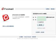 Foxmail选择分散的多个邮件的快捷键是什么