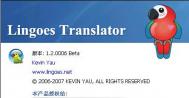 灵格斯日语翻译不能发音怎么办？