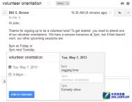 Gmail支持用户将邮件添入谷歌日历