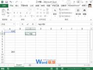 Excel2019中对单元格公式进行追踪