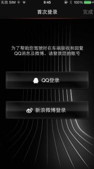 手机QQ显示BWM宝马在线方法