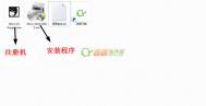 Nero10刻录软件中文版完美安装教程