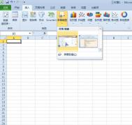Excel2018屏幕截图工具使用技巧