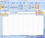 使用宏逆序打印Excel2007工作表