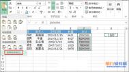 怎样在Excel中轻松设置数据显示千元单位