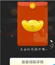 中国移动手机流量红包怎么发？