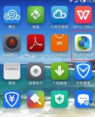 QQ同步助手短信恢复方法