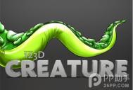 《123D Creature》轻松完成3D建模
