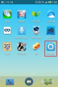 QQ通讯录如何将安卓通讯录导入iphone里
