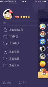 手机QQ名片赞怎么屏蔽