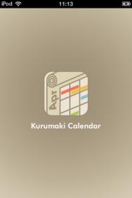 日历应用“Kurumaki Calendar”评测