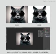 Photoshop使用通道工具给猫咪图片抠图