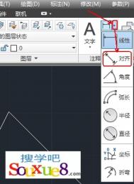 cad对齐标注怎么用? AutoCAD2018中文版DIMALIGNED命令对齐标注使用教程