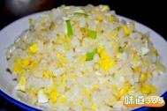 鸡蛋普通炒米饭基本做法