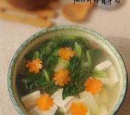 青菜豆腐汤的图解教程