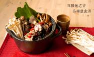 蒙古养生红白锅怎样吃 蒙古养生红白锅的家常做法