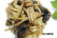 木耳黄花菜咖喱炒饭的做法 如何做木耳黄花菜咖喱炒饭