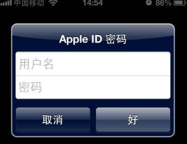 苹果id怎么注册 苹果手机怎么注册ID帐号