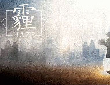 最新中国雾霾城市排名 没有雾霾的城市有哪些