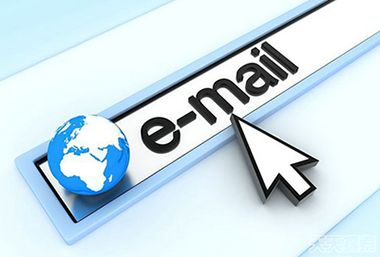 如何保护自己的电脑邮件