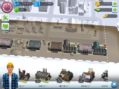 模拟城市我是市长工厂玩法