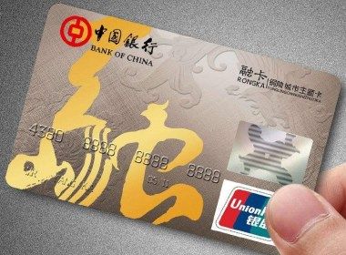 中国银行个人理财产品有哪些？