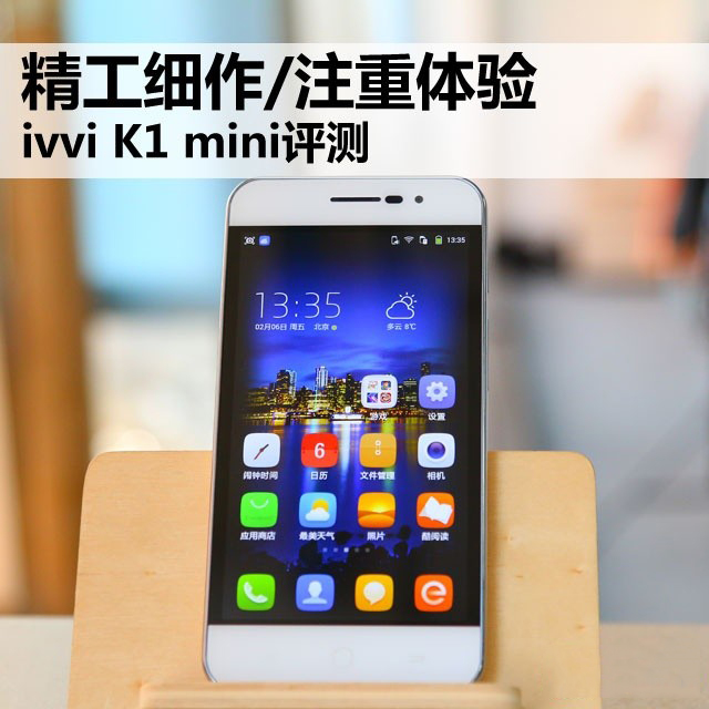 ivvi K1 mini手机最完整测评