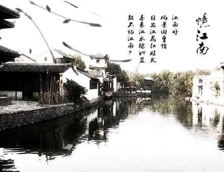 怎么利用Photoshop制作中国风水墨建筑物效果