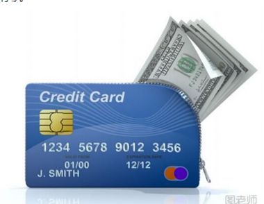 注销信用卡有哪些方法