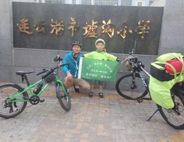 连云港8岁男生3900公里骑行去拉萨 孩子骑行要注意什么