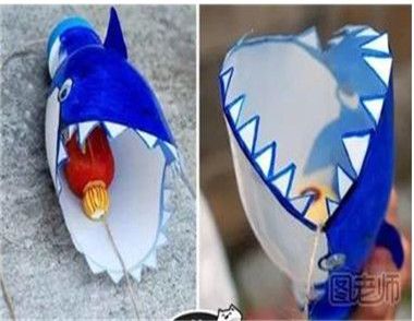 【废物利用】如何用废弃塑料瓶制作大鲨鱼