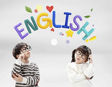 快速学习英语的方法    怎么样快速学习英语？