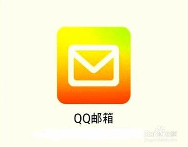 QQ邮箱收不到邮件怎么办?