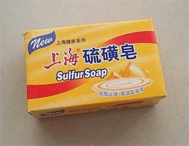 硫磺皂洗脸能祛痘吗 硫磺皂可不可以美白