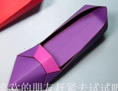 高跟鞋折纸的视频教程 怎么制作高跟鞋的折纸
