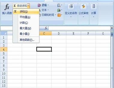 Excel怎么求乘积 操作很简单