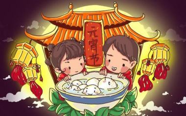 元宵节是中国情人节 你知道吗