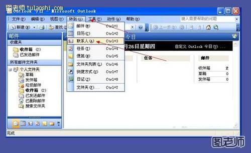 VCF文件如何在电脑里打开 用什么方法可以打开VCF文件