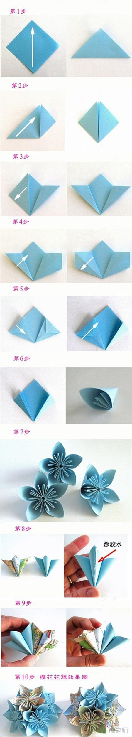 樱花折纸方法