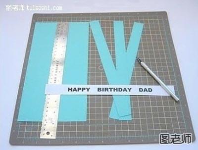 创意字母生日包装盒装饰手工diy