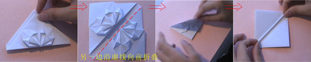 折纸心折纸教程7