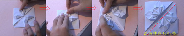 折纸心折纸教程6