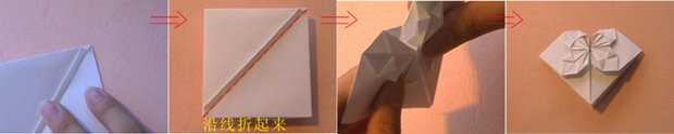 折纸心折纸教程8