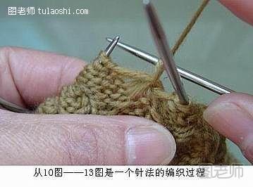 针法的编织过程3