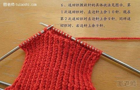 毛线袜子编织教程6
