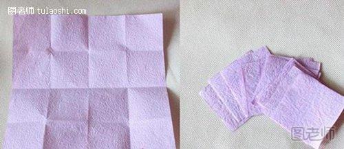紫色的皱纹纸对折