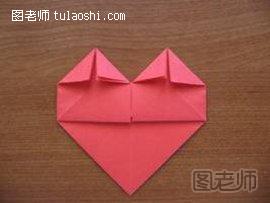 心型折纸图解教程8