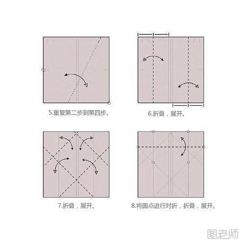 心形盒子的折法2