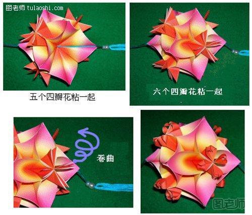 折纸花球的折法5