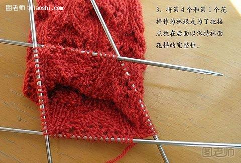 毛线袜子编织教程3